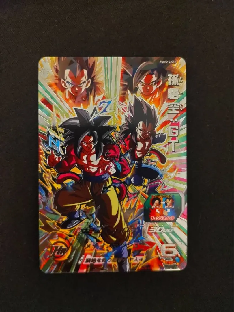 2026年最新】孫悟空gt pums14の人気アイテム - メルカリ