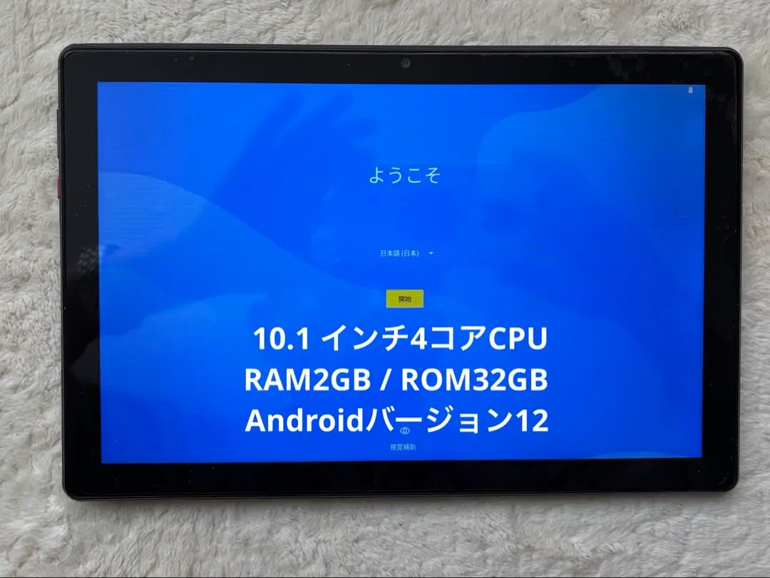 2026年最新】MB1001 タブレットの人気アイテム - メルカリ