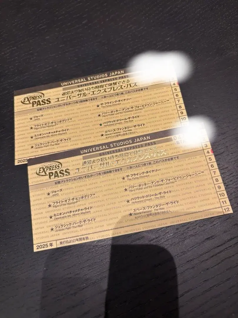 2026年最新】エクスプレスパス 4月の人気アイテム - メルカリ