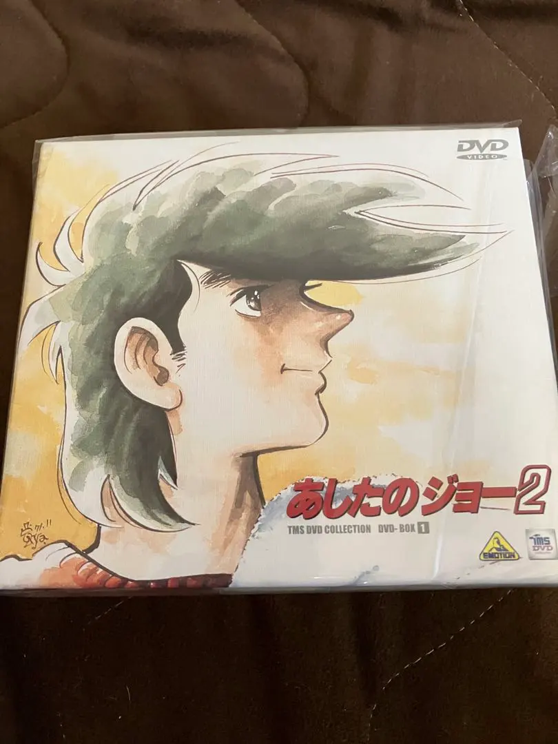 2026年最新】あしたのジョー2 DVD-BOX の人気アイテム - メルカリ
