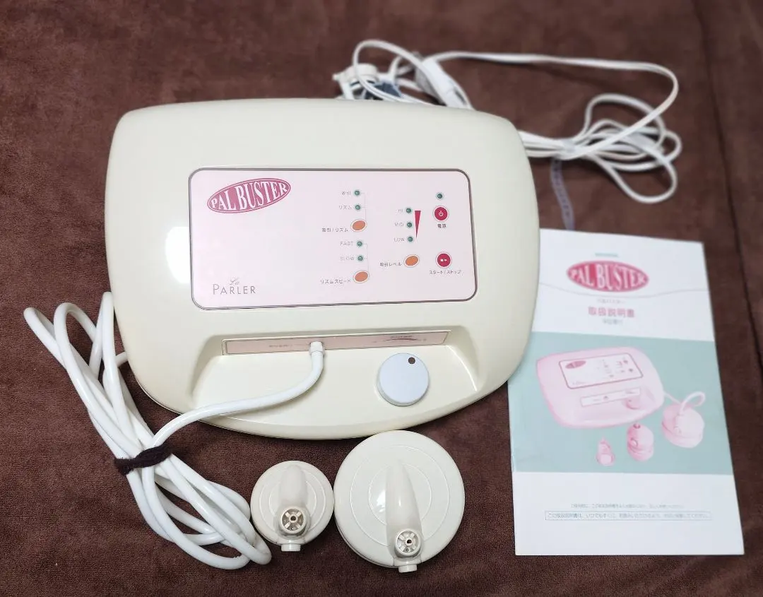 2026年最新】パルバスターの人気アイテム - メルカリ