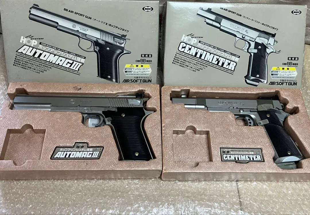 2026年最新】オートマグカスタムの人気アイテム - メルカリ