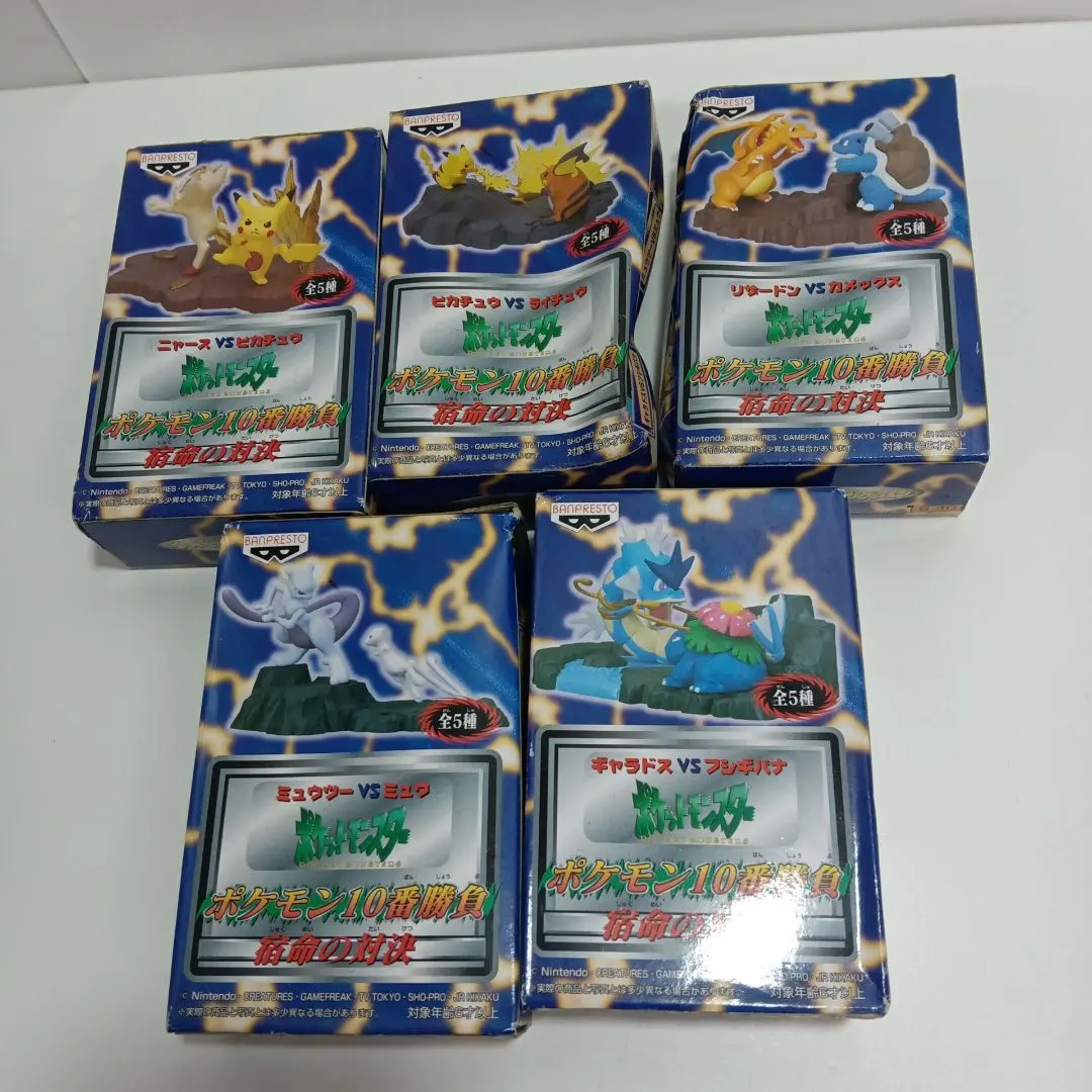 2026年最新】ポケモン10番勝負の人気アイテム - メルカリ
