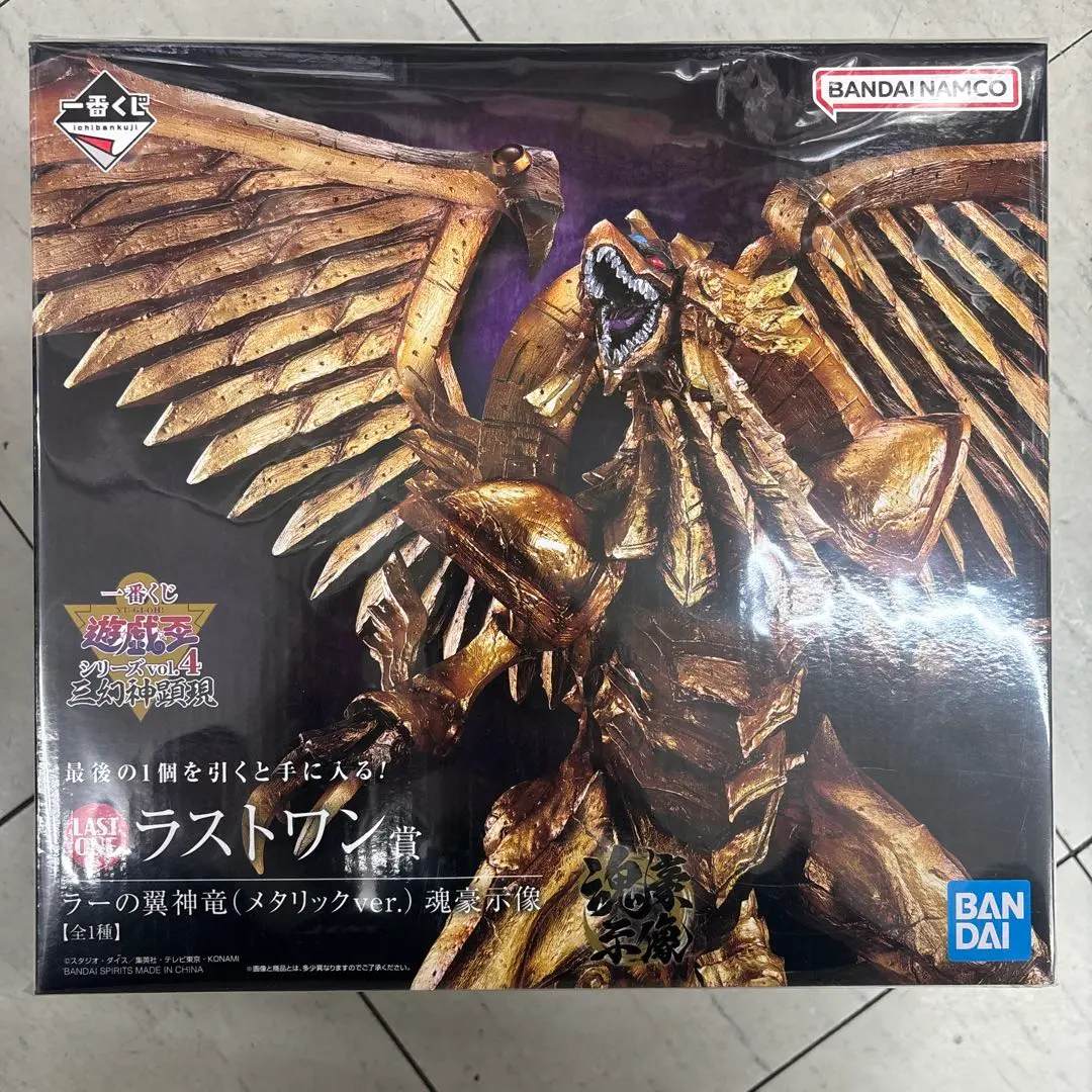 2026年最新】遊戯王 ラーの翼神竜 ラストワンの人気アイテム - メルカリ
