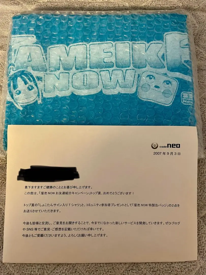 2026年最新】中川翔子 直筆サインの人気アイテム - メルカリ