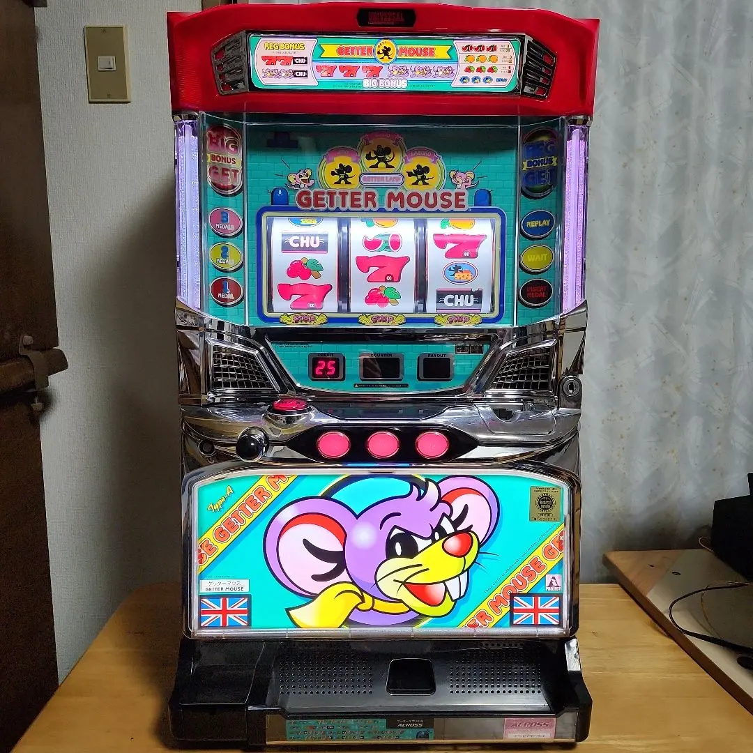 2026年最新】ゲッターマウスの人気アイテム - メルカリ