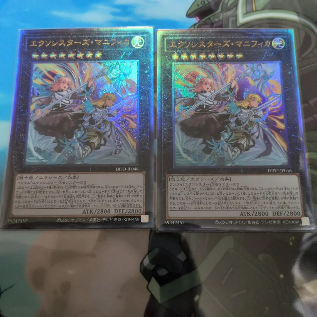 2026年最新】エクソシスターズマニフィカの人気アイテム - メルカリ