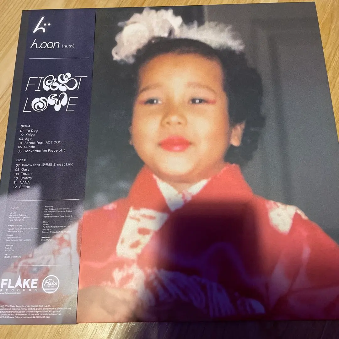 2026年最新】gezan レコードの人気アイテム - メルカリ