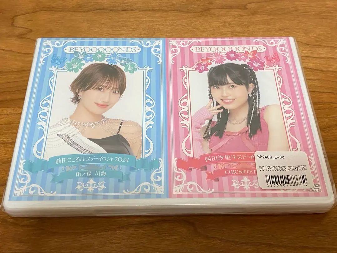 2026年最新】前田こころ バースデーイベントの人気アイテム - メルカリ