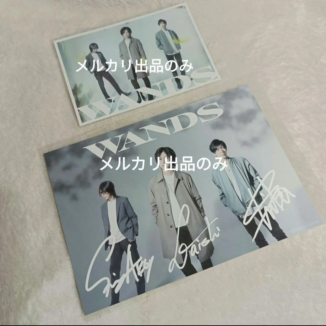2026年最新】上原大史 wandsの人気アイテム - メルカリ