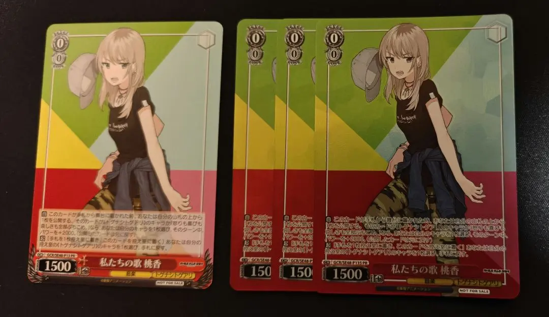 2026年最新】桃香 ヴァイスの人気アイテム - メルカリ