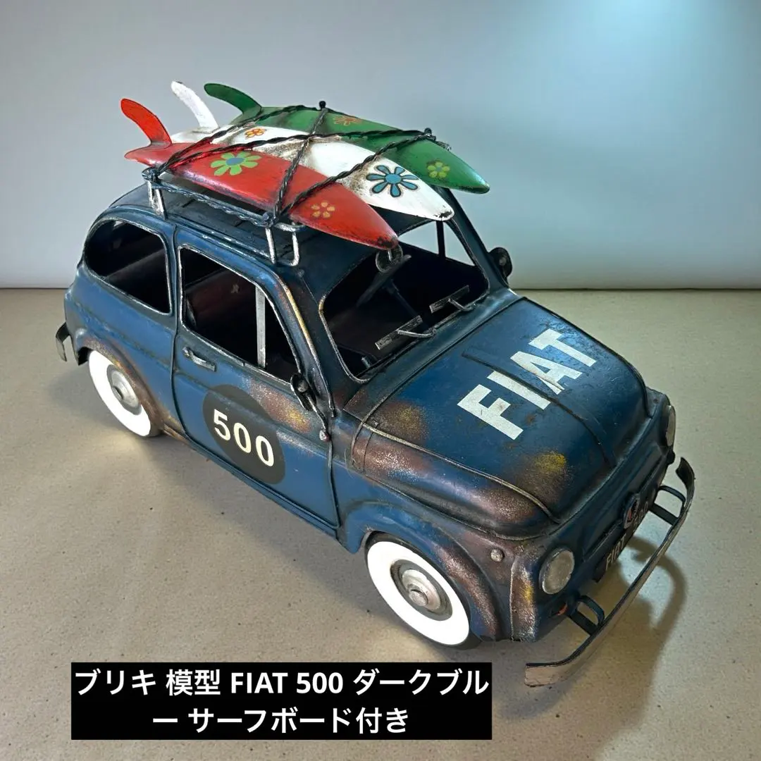 2026年最新】ブリキ フィアットの人気アイテム - メルカリ