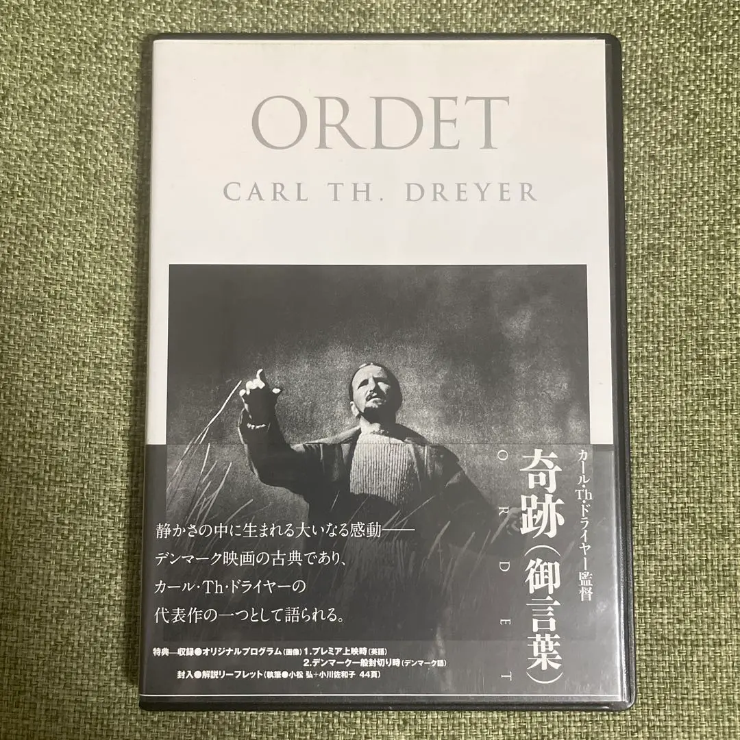 2026年最新】カールドライヤー 映画の人気アイテム - メルカリ