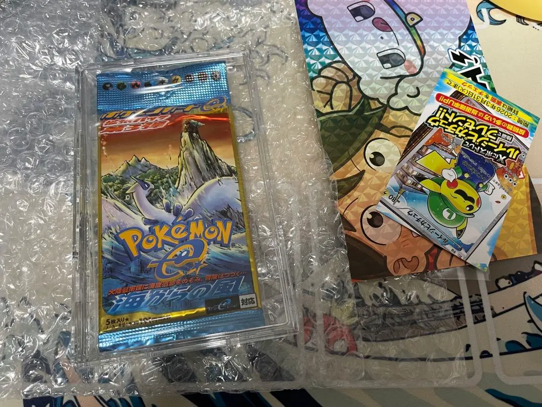 2026年最新】海からの風 未開封 パックの人気アイテム - メルカリ