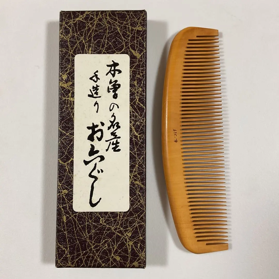 2026年最新】お六櫛の人気アイテム - メルカリ