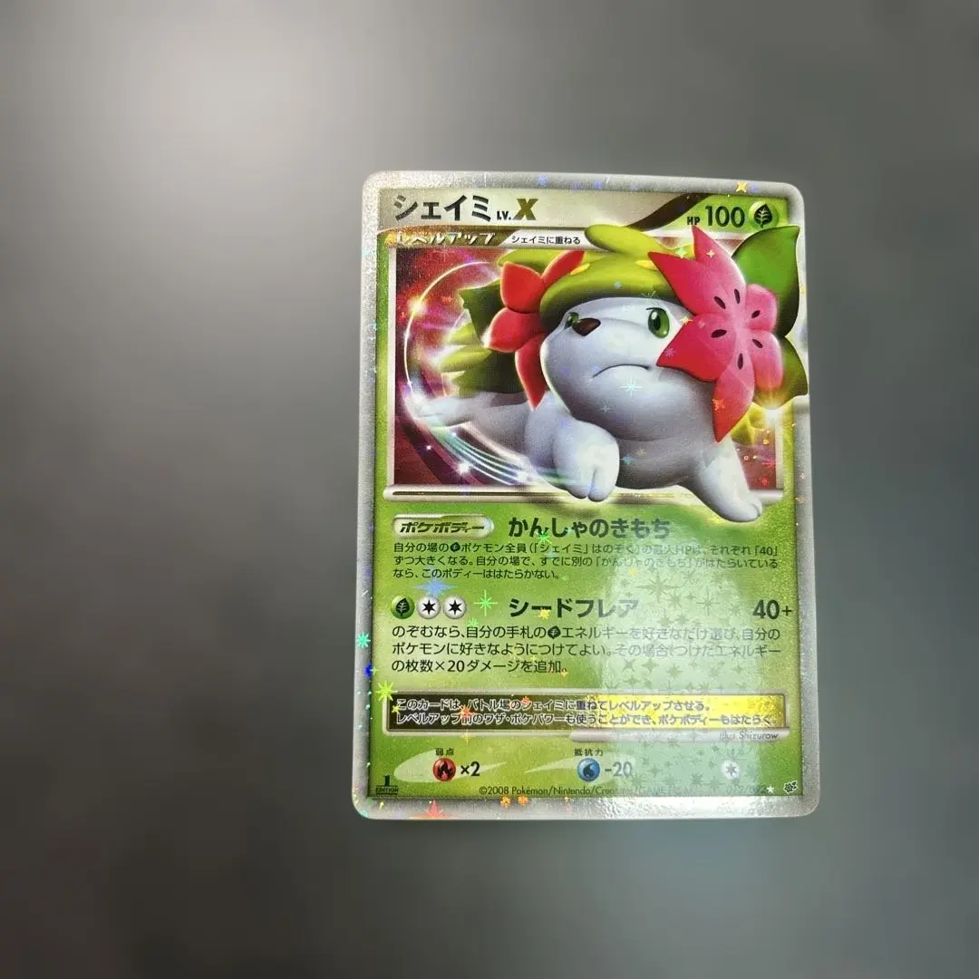 2026年最新】破空の激闘 未開封の人気アイテム - メルカリ