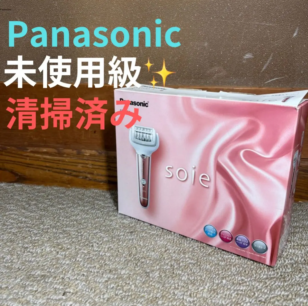 2026年最新】Panasonic脱毛器ソイエES_EL4Aの人気アイテム - メルカリ
