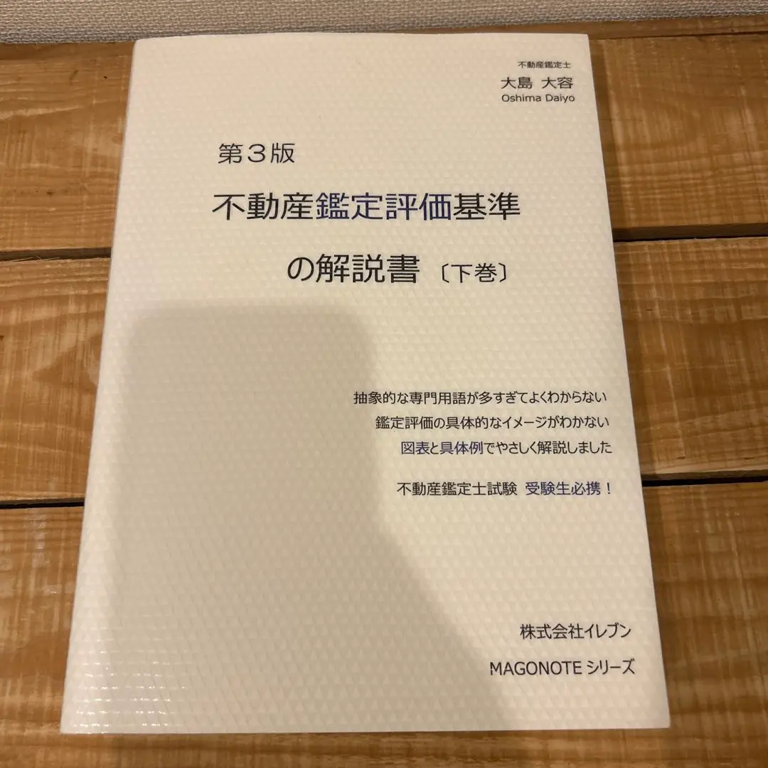 2026年最新】大島大容の人気アイテム - メルカリ