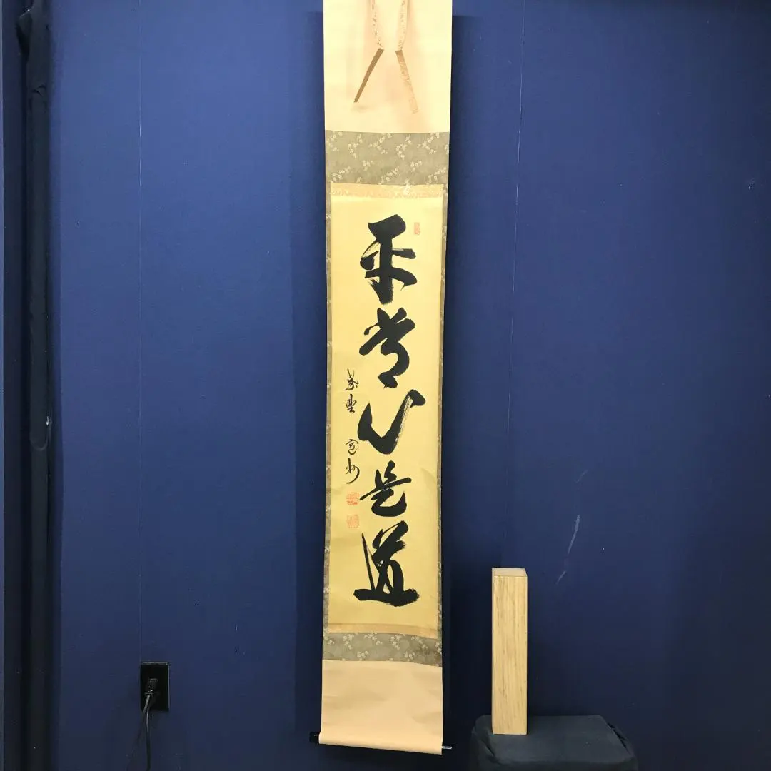 2026年最新】紫野 寛州の人気アイテム - メルカリ