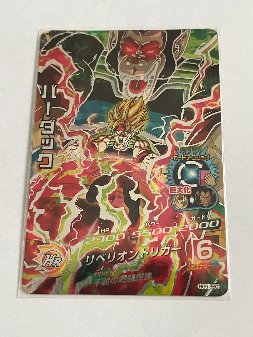 2026年最新】バーダック HG6-SECの人気アイテム - メルカリ