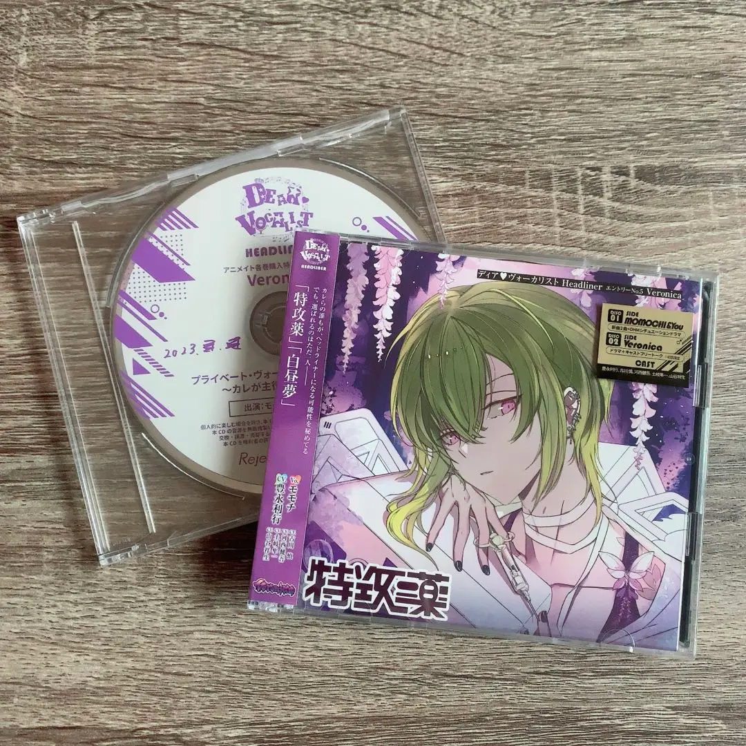 2026年最新】モモチ ディアヴォ cdの人気アイテム - メルカリ