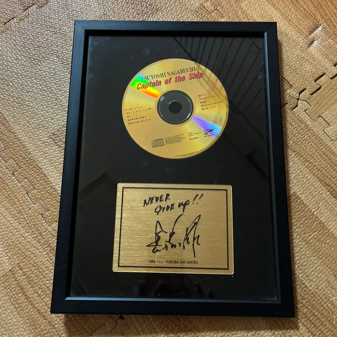 2026年最新】長渕 剛 ゴールドディスクの人気アイテム - メルカリ