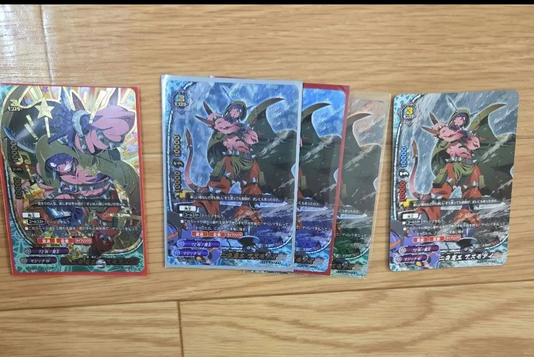 2026年最新】二角魔王 アスモダイの人気アイテム - メルカリ