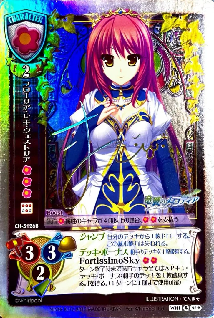 2026年最新】旧lycee サインの人気アイテム - メルカリ