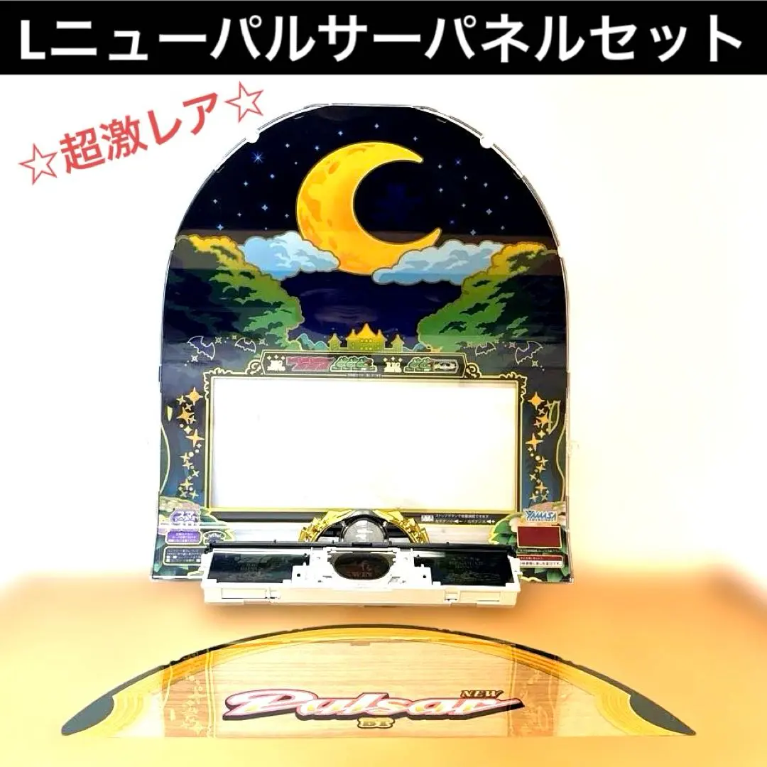2026年最新】ニューパルサーrの人気アイテム - メルカリ