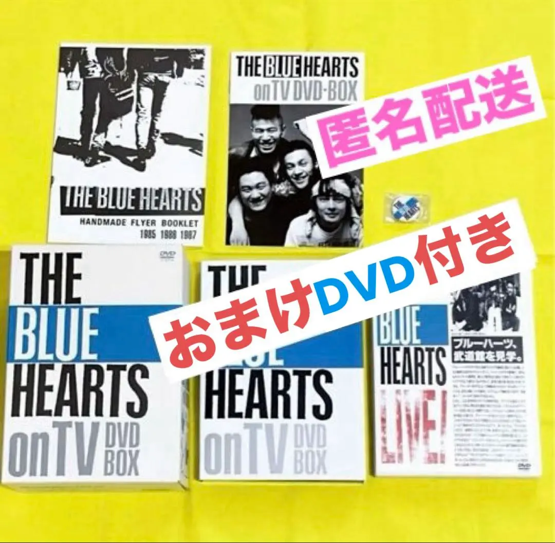 2026年最新】the blue hearts on tvの人気アイテム - メルカリ
