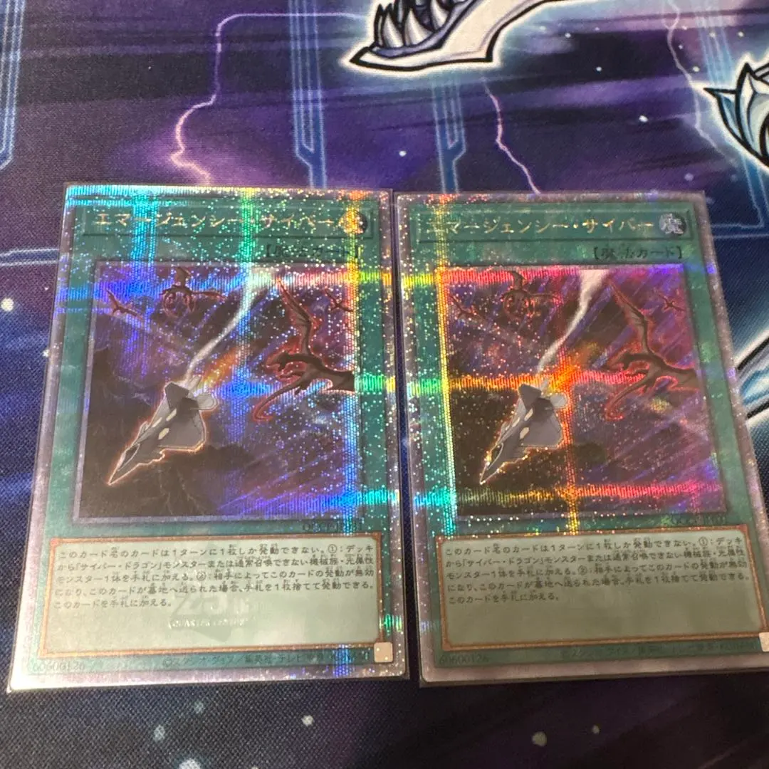 2026年最新】エマージェンシーサイバー 25thの人気アイテム - メルカリ