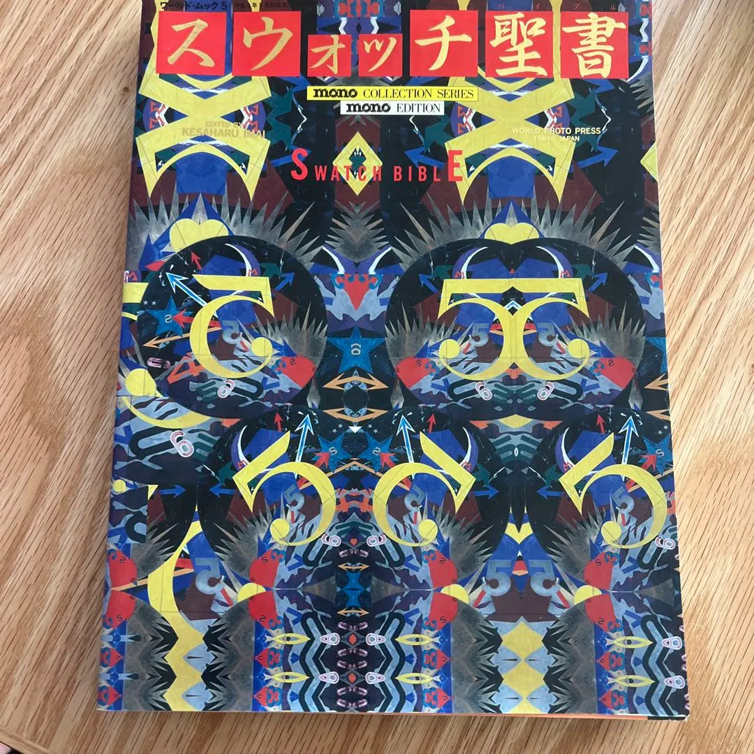 2026年最新】スウォッチ聖書の人気アイテム - メルカリ