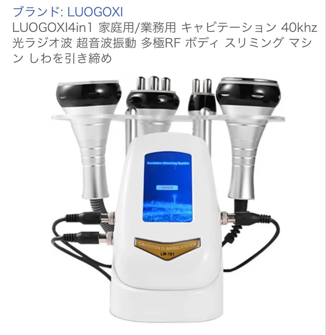 2026年最新】キャビテーション ラジオ波 格安の人気アイテム - メルカリ