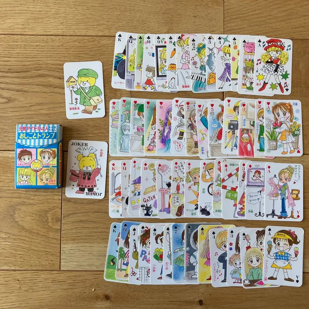 2026年最新】矢沢あい_トランプの人気アイテム - メルカリ