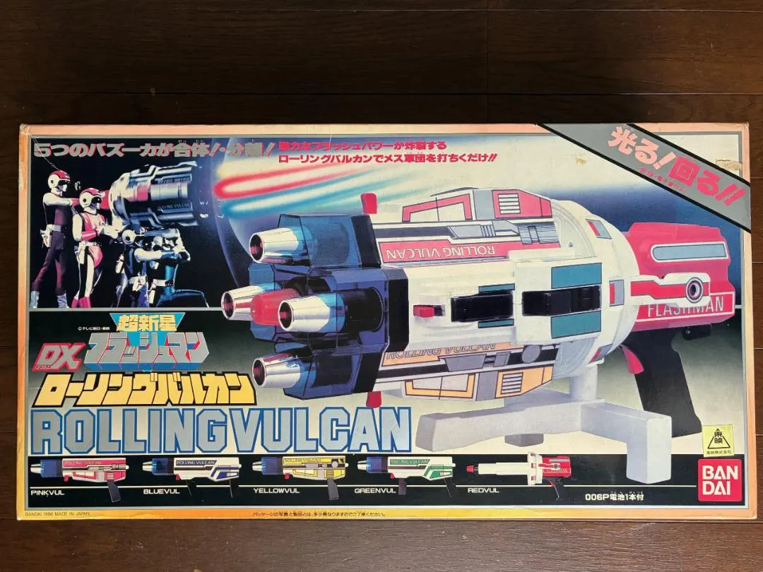 2026年最新】フラッシュマン ローリングバルカンの人気アイテム - メルカリ
