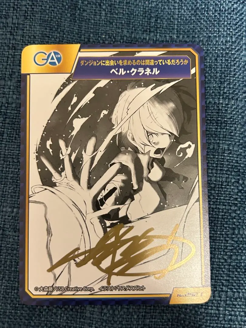 2026年最新】ダンまち サインカードの人気アイテム - メルカリ