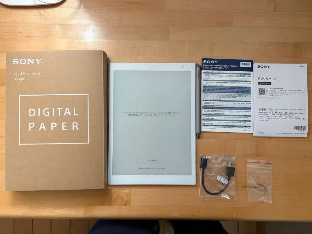 2026年最新】dpt-rp1の人気アイテム - メルカリ