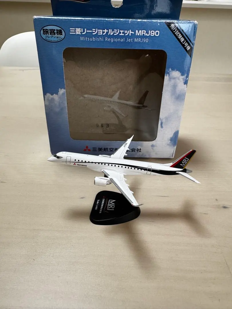 2026年最新】三菱航空機mrjの人気アイテム - メルカリ