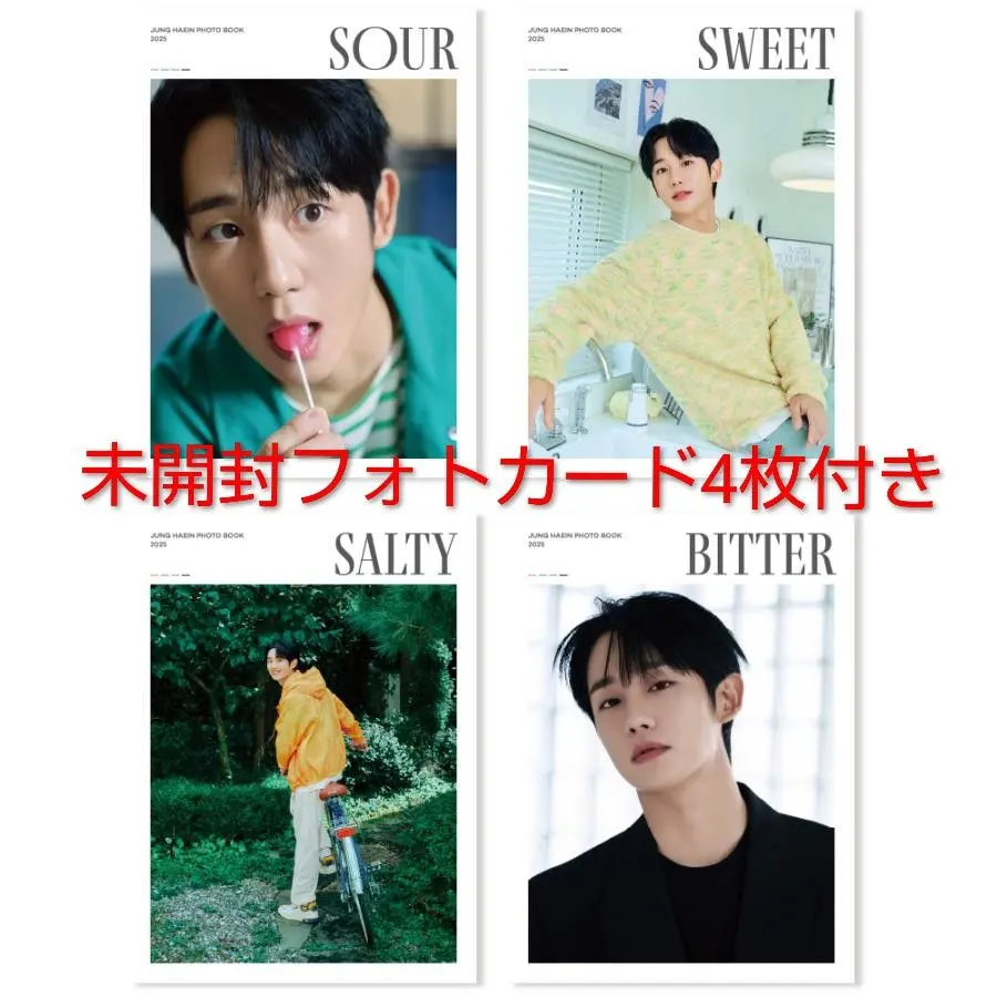 2026年最新】チョンヘイン 写真集の人気アイテム - メルカリ