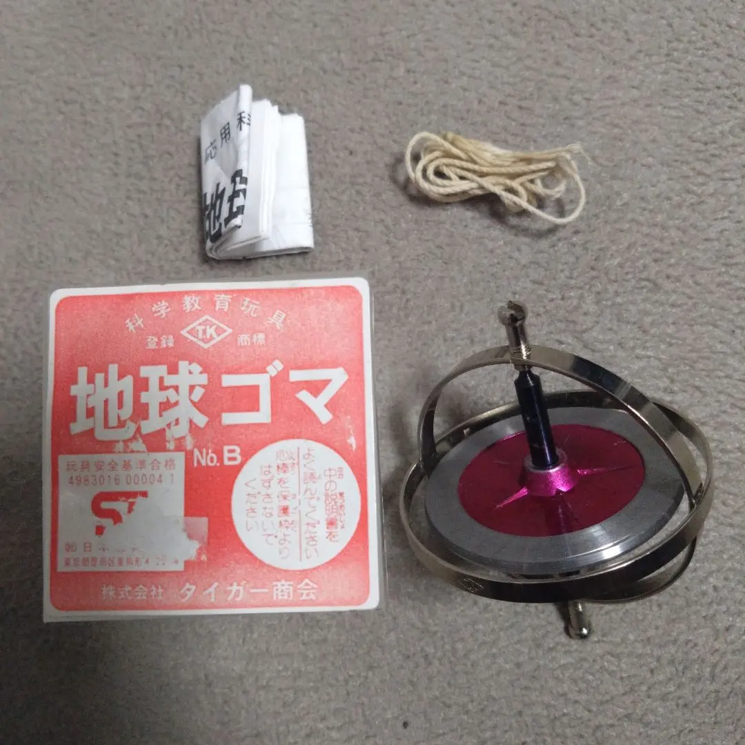 2026年最新】地球ゴマ タイガー商会の人気アイテム - メルカリ