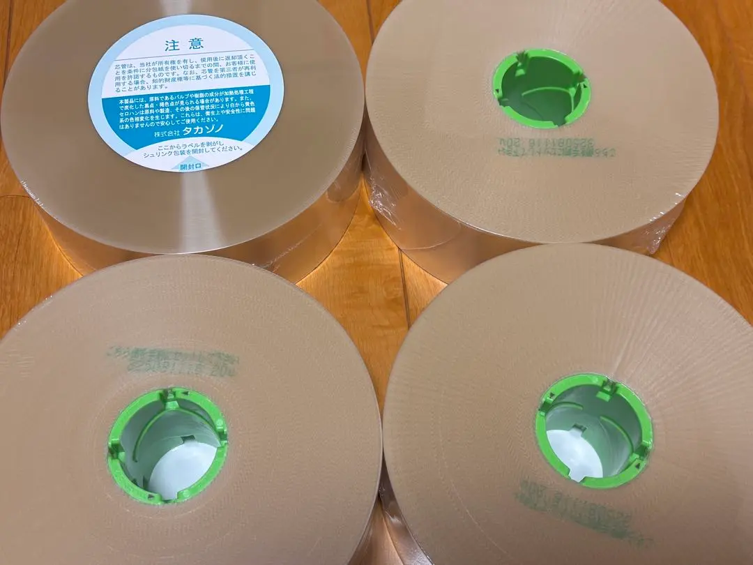 2026年最新】分包紙 タカゾノの人気アイテム - メルカリ