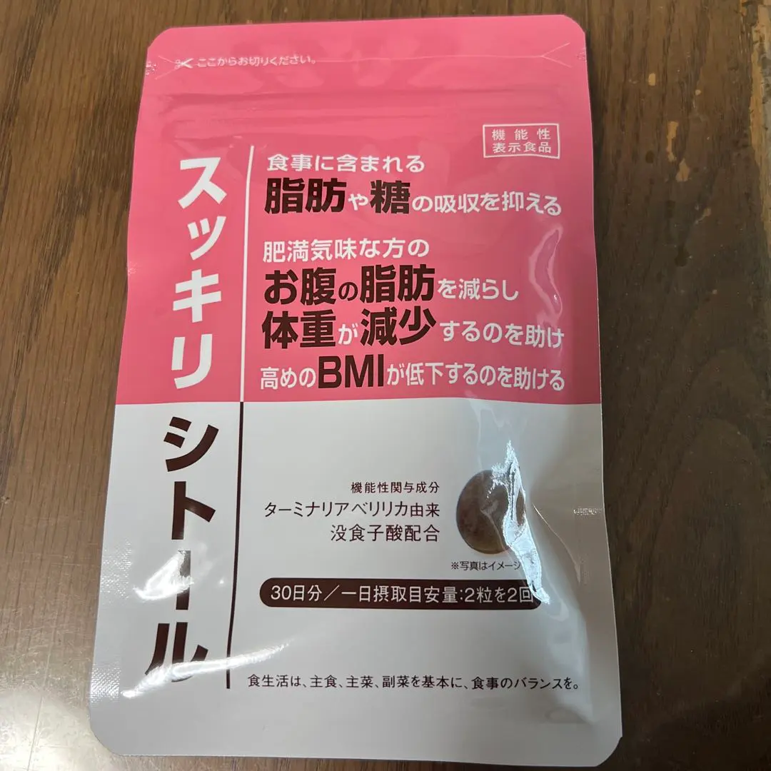 2026年最新】スッキリシトールの人気アイテム - メルカリ