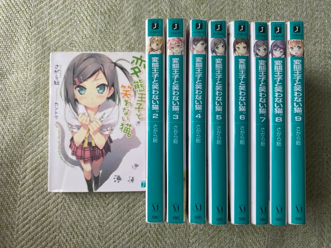 2026年最新】変態王子と笑わない猫 全巻の人気アイテム - メルカリ