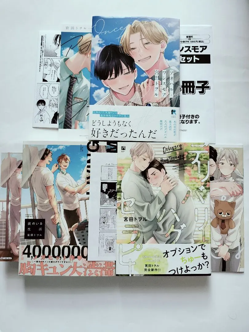 2026年最新】ラブパックセラピーカードの人気アイテム - メルカリ