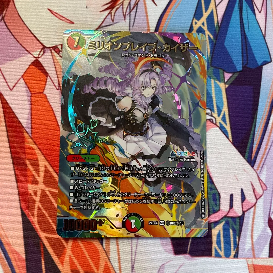 2026年最新】ミリオンブレイブカイザー サインの人気アイテム - メルカリ