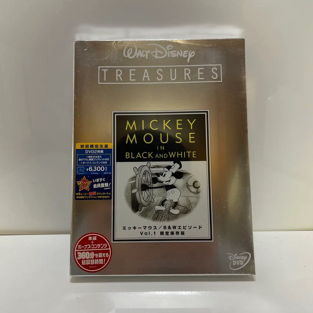 2026年最新】ミッキーマウス トレジャーズの人気アイテム - メルカリ