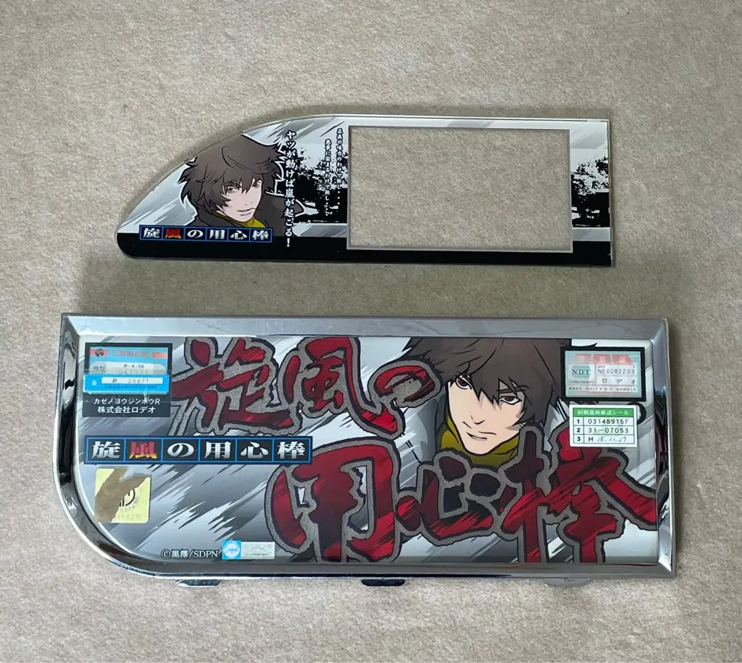 2026年最新】旋風の用心棒の人気アイテム - メルカリ