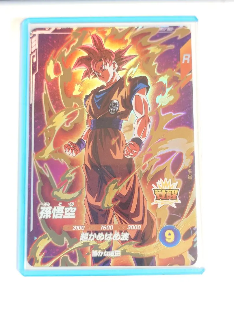 2026年最新】超サイヤ人ゴッド 001の人気アイテム - メルカリ