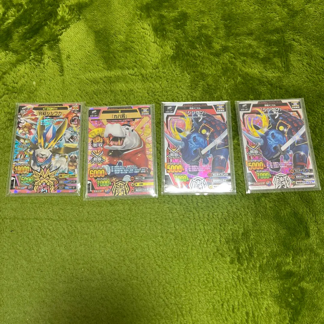 2026年最新】アニマルカイザー no.00の人気アイテム - メルカリ