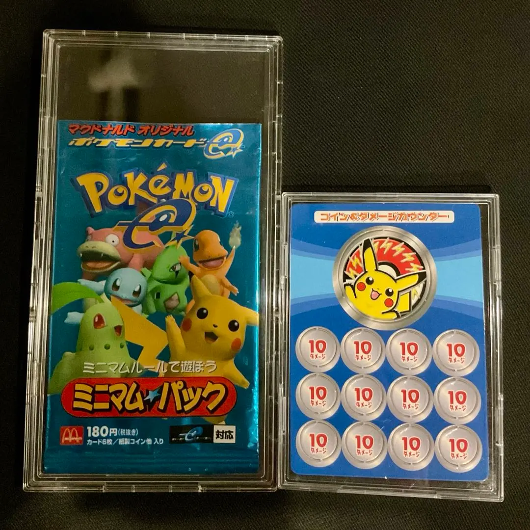 2026年最新】地図にない町 未開封の人気アイテム - メルカリ